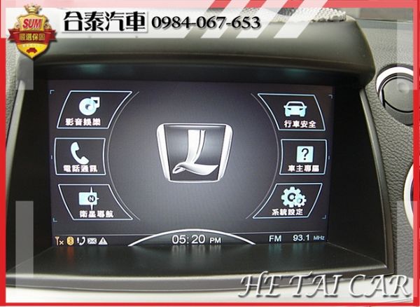 2012年 Luxgen 7 SUV 白 照片5