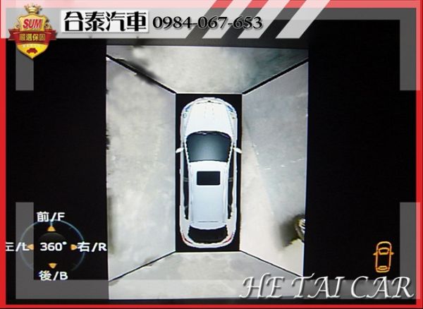 2012年 Luxgen 7 SUV 白 照片7