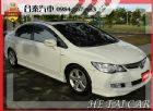 桃園市2007年Honda Civic 白色 HONDA 台灣本田 / Civic中古車