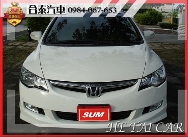 2007年Honda Civic 白色 照片2