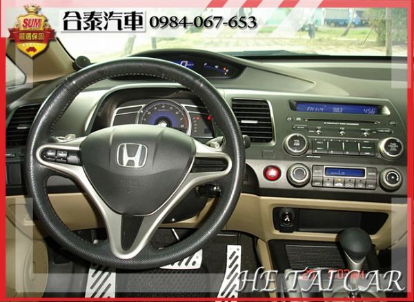 2007年Honda Civic 白色 照片6