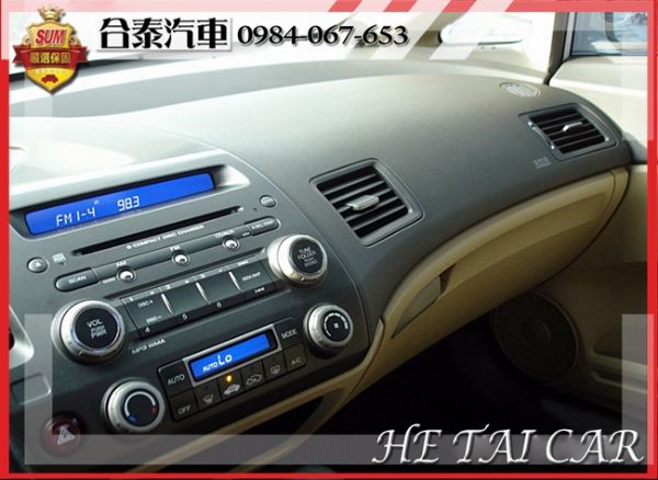 2007年Honda Civic 白色 照片10