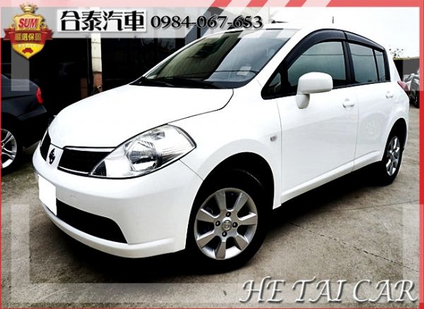  2009年Nissan Tiida白色 照片1