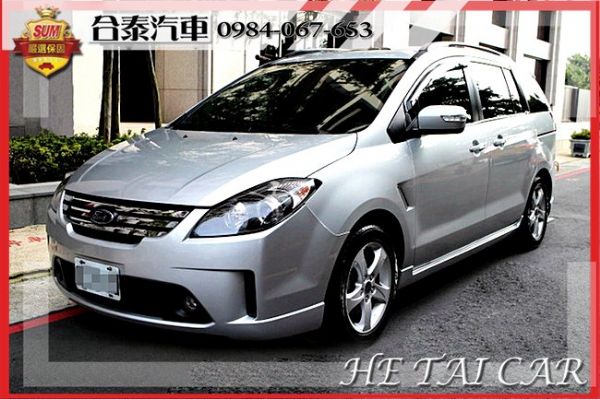  2010年 Ford I-MAX銀色  照片1