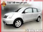 桃園市 2010年 Nissan Livina NISSAN 日產 / LIVINA中古車