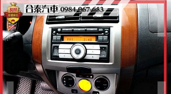  2010年 Nissan Livina 照片10