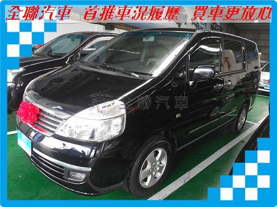 Nissan 日產 Serena QRV 照片1