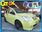 台中市Citroen 雪鐵龍 C2  CITROEN 雪鐵龍 / C2中古車