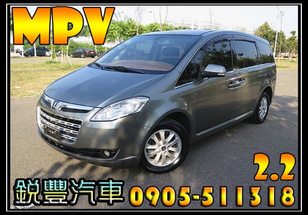 Luxgen 納智捷 MPV 2.2  照片1