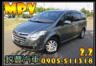 彰化縣Luxgen 納智捷 MPV 2.2  LUXGEN 納智捷中古車