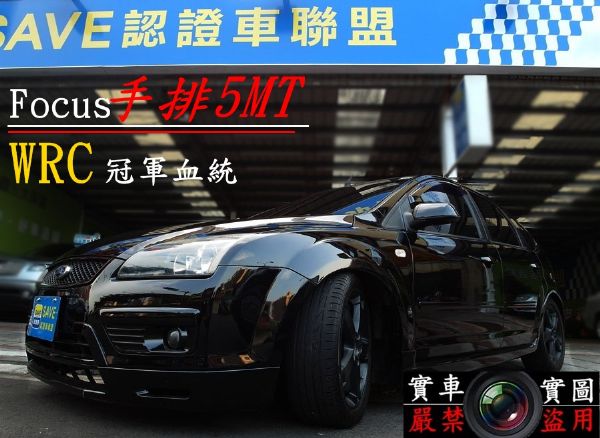 FOCUS原廠手排 精裝小改 小鋼炮  照片1