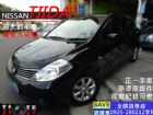 桃園市TIIDA魔術大空間 一手車 原漆原鈑件 NISSAN 日產 / TIIDA中古車