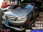 桃園市稀有鐵灰 C300AMG 認證書好開有力 BENZ 賓士 / C300 AMG中古車