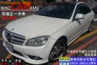 桃園市代售C300AMG全景 H/K音響 螢幕 BENZ 賓士 / C300 AMG中古車