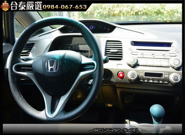 2010年 Honda Civic 黑色 照片8