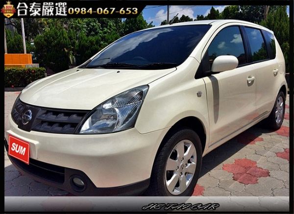 2008年 Nissan Livina  照片1