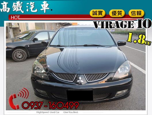 VIRAGE IO ★全額貸 低月付★ 照片2