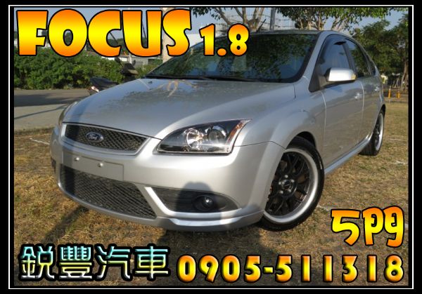 Ford 福特 Focus 1.8 銀 照片1