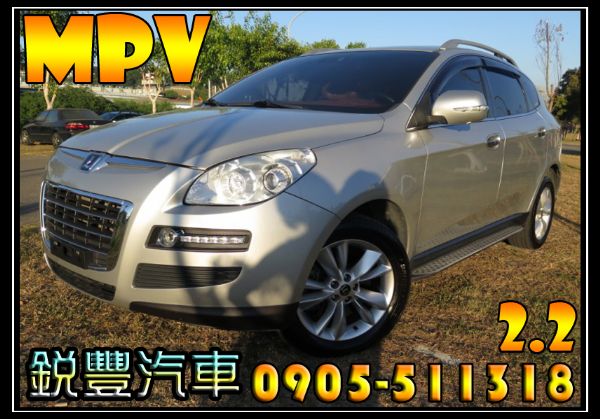  Luxgen7 納智捷 MPV 2.2 照片1