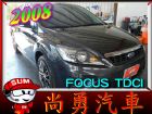 台中市 FOCUS TDCI 佛卡斯 5D FORD 福特 / Focus中古車