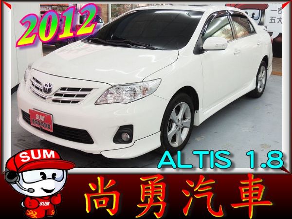 Toyota 豐田 Altis 白 照片1