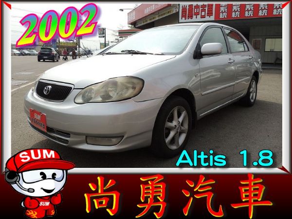 Toyota  阿提斯Altis   照片1