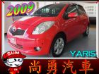 台中市TOYOTA  豐田yaris 1.5  TOYOTA 豐田 / YARIS中古車