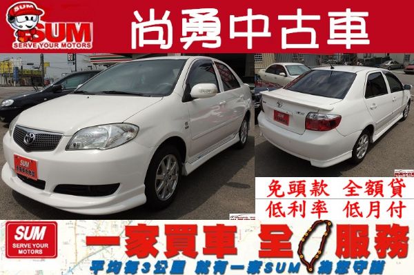 A 豐田 VIOS 1.5 白色 照片1