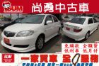 台中市A 豐田 VIOS 1.5 白色 TOYOTA 豐田 / Vios中古車