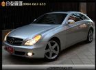 桃園市2007年 BENZ CLS350 銀色 BENZ 賓士 / CLS 350中古車