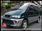 桃園市2005年馬自達 馬3 白色 2.0  MITSUBISHI 三菱 / Space Gear中古車