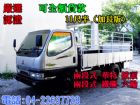 台中市05年 三菱 Canter堅達~11尺半 MITSUBISHI 三菱 / Canter(堅達)中古車