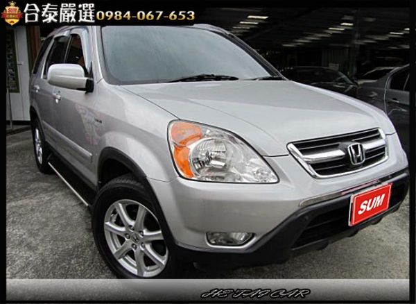 2004年Honda Crv 銀色  照片1