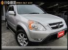 桃園市2004年Honda Crv 銀色  HONDA 台灣本田 / CR-V中古車