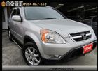 桃園市2004年Honda Crv 銀色  HONDA 台灣本田 / CR-V中古車