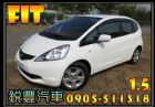 彰化縣 Honda 本田 FIT 1.5 HONDA 台灣本田 / Fit中古車