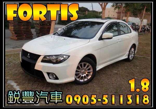 Mitsubishi 三菱 Fortis 照片1