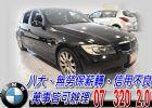 台中市免頭款全額超貸 信用空白強停遲繳瑕疵八大 BMW 寶馬 / 320i中古車