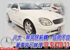 台中市免頭款全額超貸 信用空白強停遲繳瑕疵八大 BENZ 賓士 / SLK 230中古車