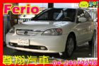 台中市1.7 白(天窗.ABS) HONDA 台灣本田 / Ferio中古車