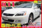 台中市2.0 白(方向盤快撥鍵.天窗) HONDA 台灣本田 / Accord中古車