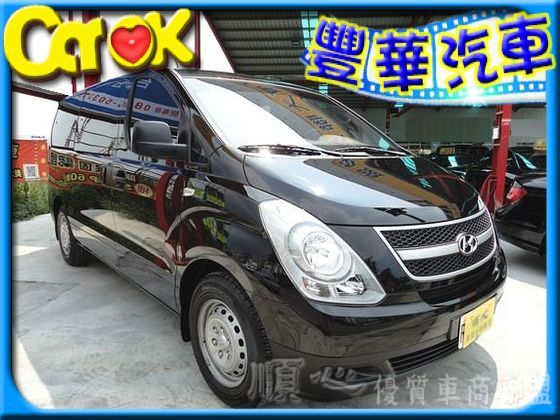 Hyundai 現代 Starex  照片1