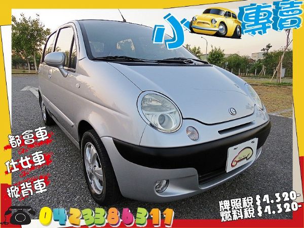 06 FORMOSA 台朔 MATIZ  照片1