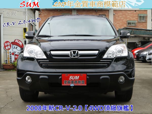 CR-V 4WD旗艦.原廠保養只跑8萬 照片1