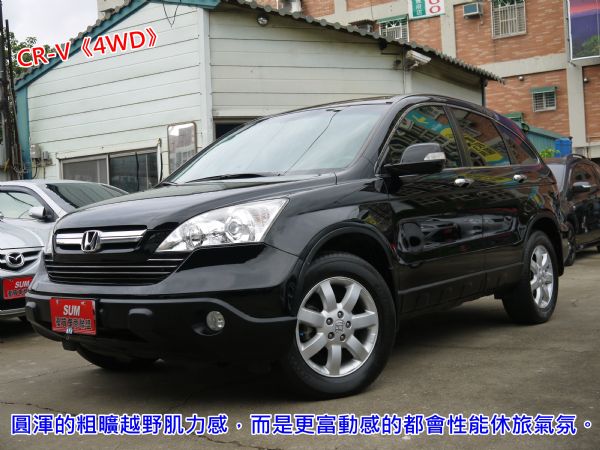 CR-V 4WD旗艦.原廠保養只跑8萬 照片2