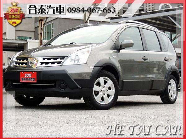  2008年Nissan Livina  照片1