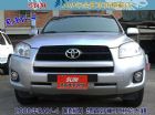 桃園市天窗~定速~保證里程~想買好車不用花大錢 TOYOTA 豐田 / RAV4中古車