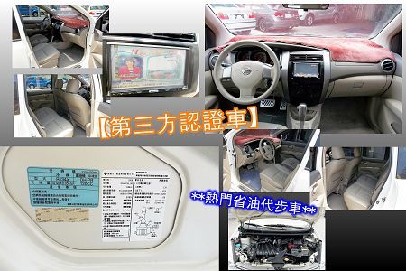 日產 LIVINA 08年 1.6白 照片3