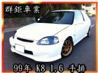 新北市K8 3門 1.6 手排 R內 HONDA 台灣本田 / Civic中古車