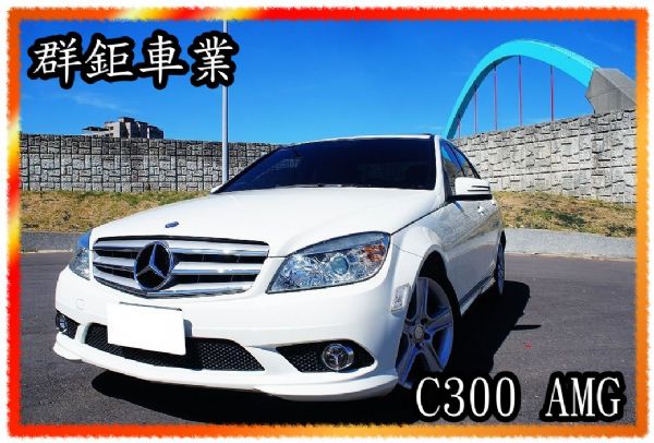 C300 AMG 大螢幕 照片1